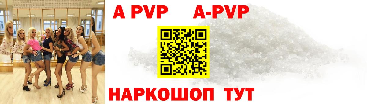 A PVP СК КРИС Улан-Удэ