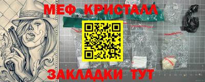 марихуана Бугуруслан