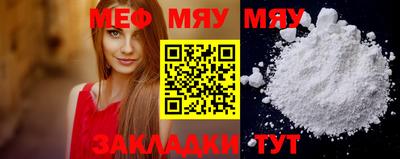 марихуана Бугуруслан