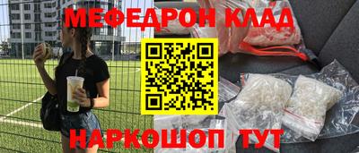 круглые Бузулук