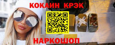 марихуана Будённовск
