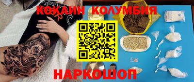 марихуана Бугуруслан