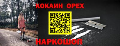 марихуана Бугуруслан
