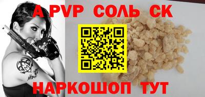 круглые Бузулук