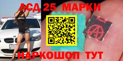 марихуана Будённовск