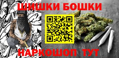 марихуана Бугуруслан