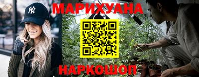 марихуана Будённовск