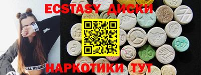 круглые Бузулук