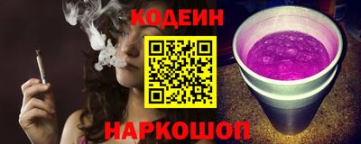 марихуана Будённовск
