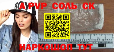 марихуана Бугуруслан