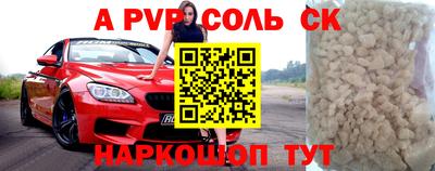 круглые Бузулук