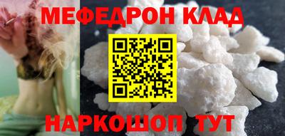 марихуана Будённовск