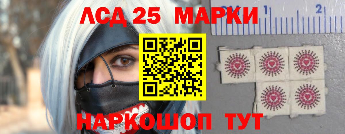 LSD-25 экстази кислота  Вход с VPN  Улан-Удэ  LSD-25 экстази  Лсд 25 экстази кислота 