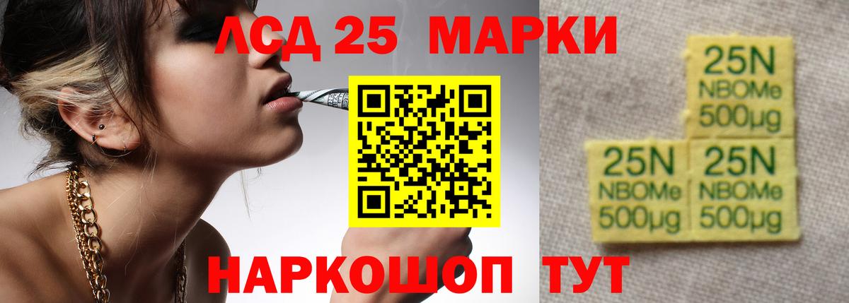 Лсд 25 экстази ecstasy Улан-Удэ