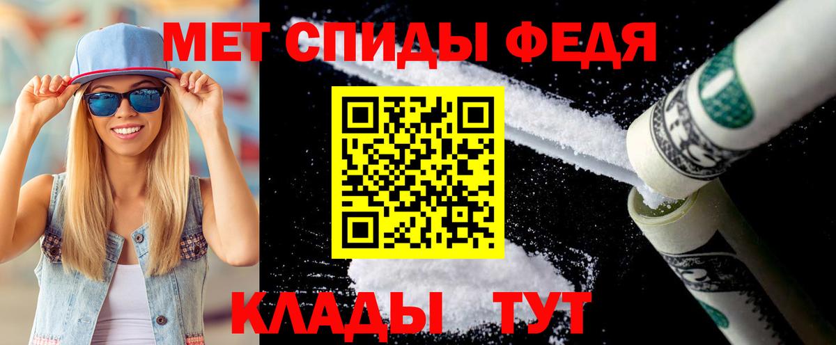 Первитин Декстрометамфетамин 99.9%  Вход с VPN  Улан-Удэ 